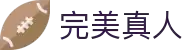 完美真人(体育)官方网站 - WANMEI LIVECASINO